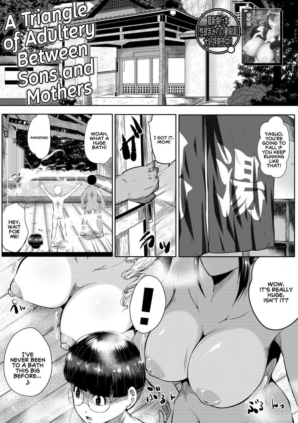 Hentai Manga Comic-A Triangle of Adultery Between Sons and Mothers-Read-1